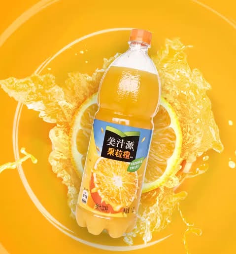Minute Maid Orange Orange 450ml / 美汁源 果粒橙 450ml